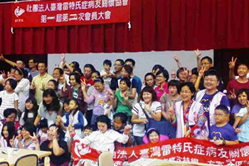 請給他們繼續走下去的力量 您的關懷 是對蕾雷家族最好的支持