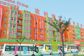 中國大陸<a href=