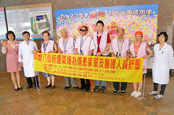 讓愛看得見 行善志業需要您的支持