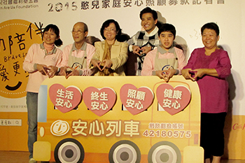 獻愛相助 憨兒終生照顧與雙老困境