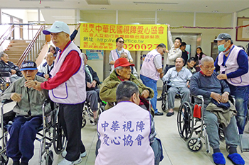 盲人互助行善團 <a href=