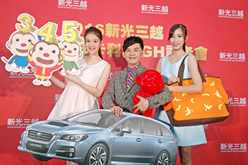 百貨業新春<a href=