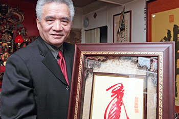 穿對顏色、隨身帶招財符 讓你<a href=