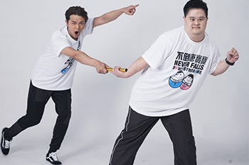 三一九 一起來幫唐寶寶創造希望