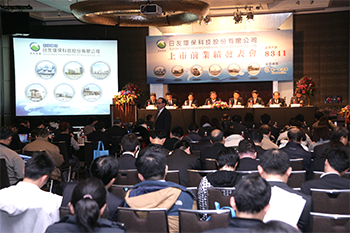 發財股 就是一直漲不停56029