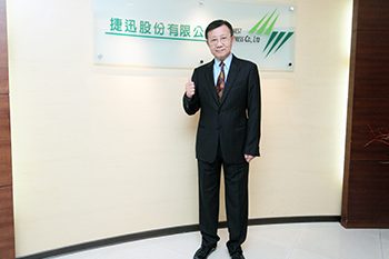 航運股生力軍 捷迅獨創GLS整合型物流系統56056