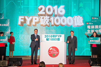 台壽推出TOP Channel<a href=