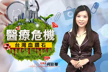 台壽與中信投信合推環球多重收益型<a href=