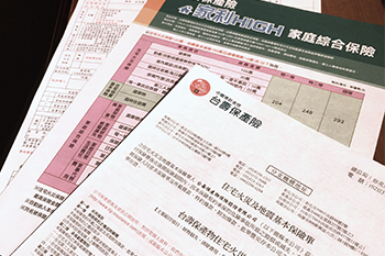 土壤液化新觀點 <a href=