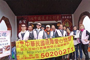 互助行善團 點亮盲胞對銀髮族的愛