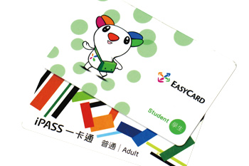 悠遊卡<a href=