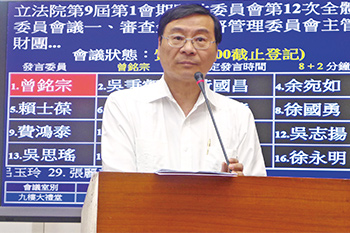 從主委轉戰立委 <a href=