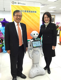 第一銀行不畏<a href=