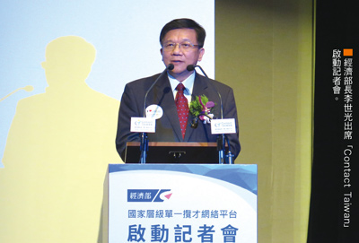 高端人才短缺  政府帶頭引人流56820