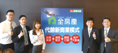 代銷業者創新模式突圍  保證買回  代銷聯賣  中屋北賣57093