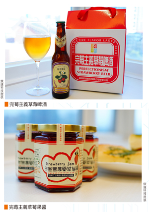 「完莓主義」打通關   焌達農技與品牌雙主軸57903