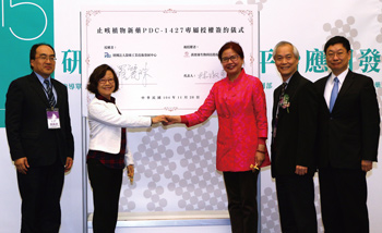 鎖定癌症、自體免疫及疼痛疾病58022