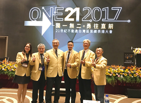 王福漲帶領 21<a href=