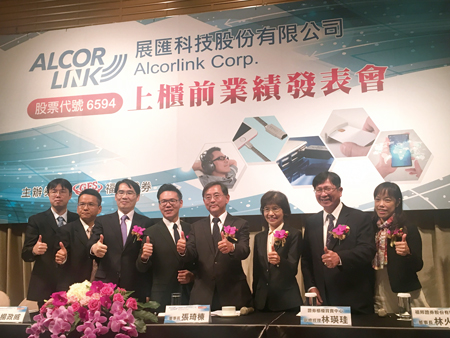 展匯鎖定高毛利<a href=