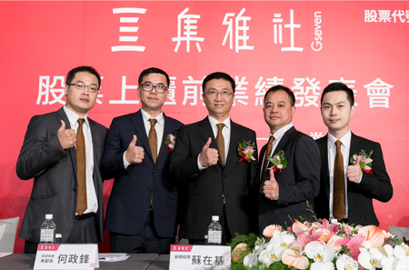 集雅社六月上旬掛牌上櫃58527