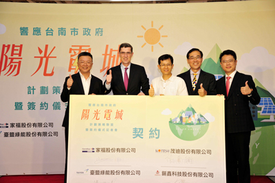 全台首座量販店<a href=