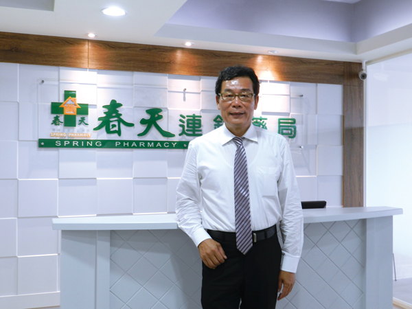 春天連鎖<a href=