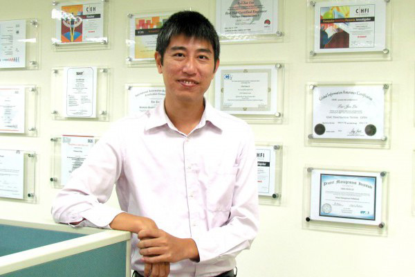 安華聯網 保衛企業<a href=