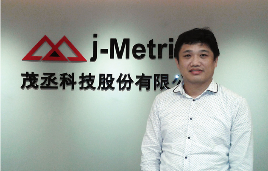 茂丞科技 開發MEMS超聲波<a href=