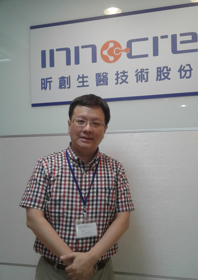 昕創生醫生物新藥明年取得cGMP工廠認證58928