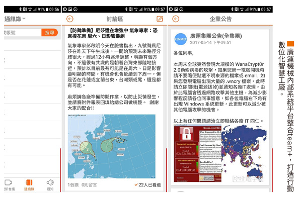 廣運機械數位<a href=