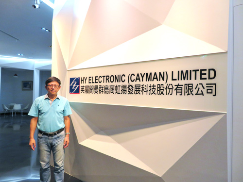 聚焦綠能、家電、車用商機 擁紅色供應鏈優勢58987