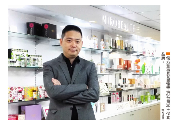 呂慶盛打造「華人第一<a href=