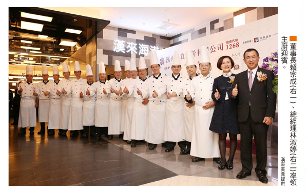 餐飲南霸天 九月底掛牌上櫃59059