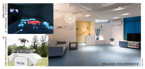 預見未來<a href=