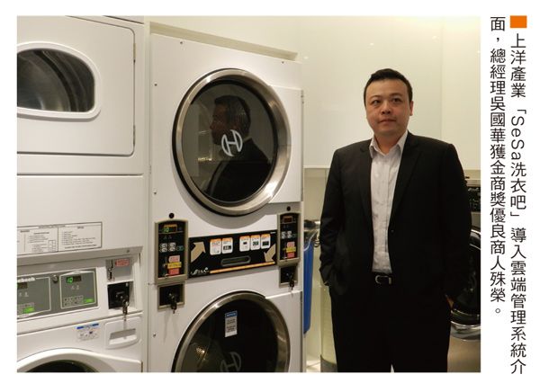 結合悠遊卡、行動支付的自助<a href=