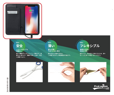 日本軟銀看好<a href=