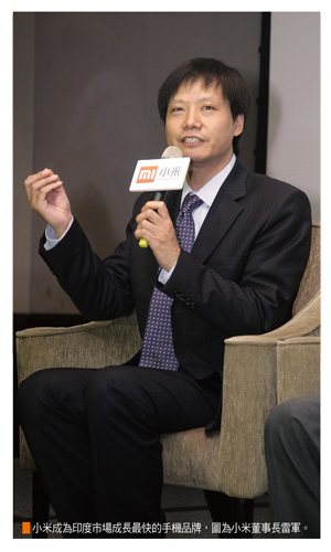 紅米供應鏈 邁向高成長60665