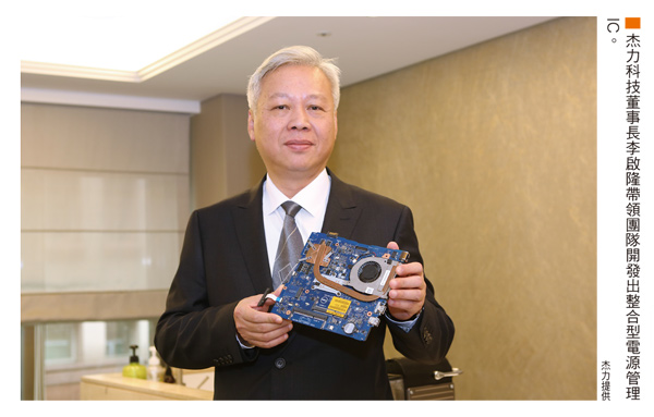 MOSFET供應無人機大廠大疆60683