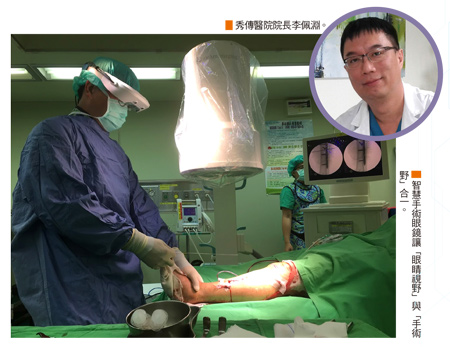 台灣骨王生技 首創<a href=