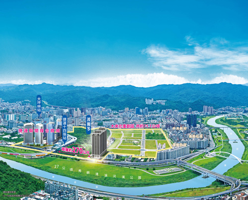 新北房市大亮點 <a href=