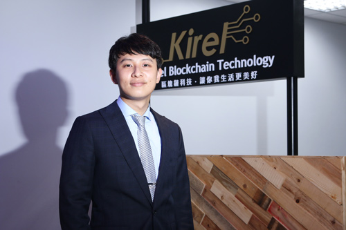 倢呈科技發行「<a href=