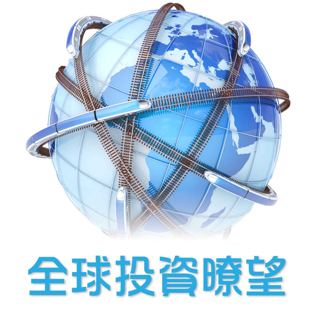 油價推升企業成本 全球金融關鍵變數61720