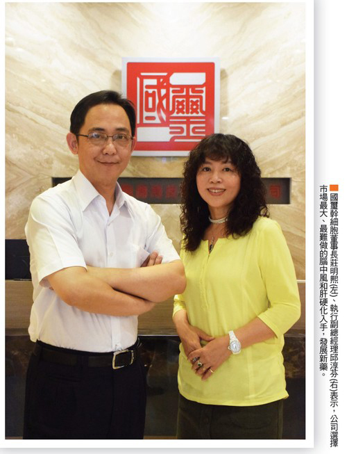 八月公發、<a href=