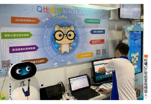 第五代智能<a href=