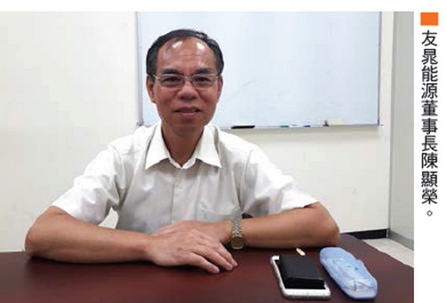 友晁能源材料 去年營收突破五億元大關62654