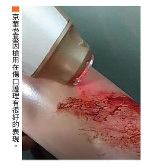 京華堂實業TDDS無創<a href=