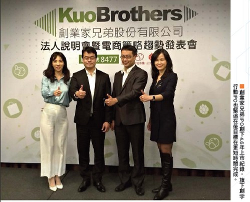 社群、團購、同業合作、AI 	Ｚ世代帶來黃金<a href=