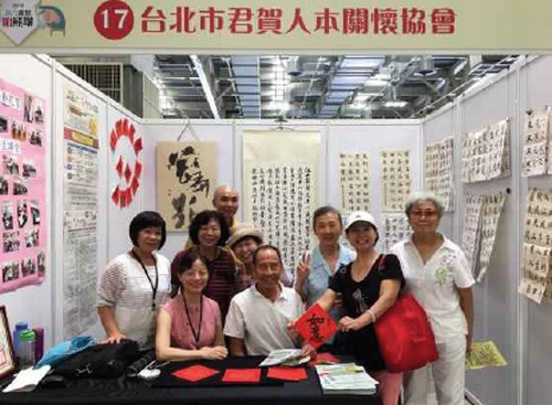 「我很老，可是我很溫柔」62893