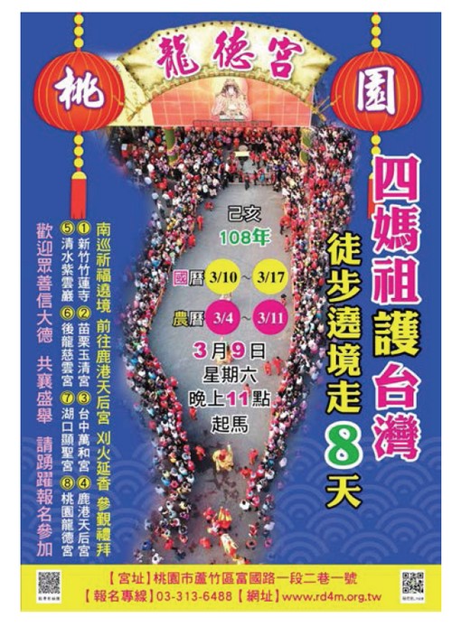 回不了家的女人 「<a href=