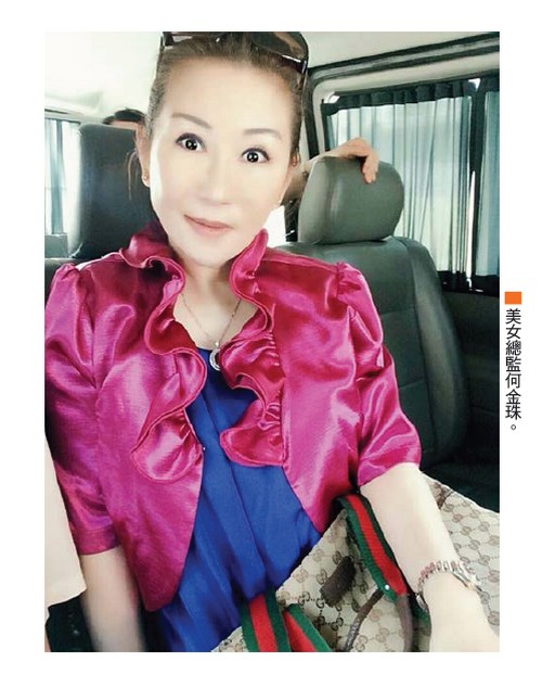 靚女總監何金珠推出  自用 送禮 拜拜極品【<a href=